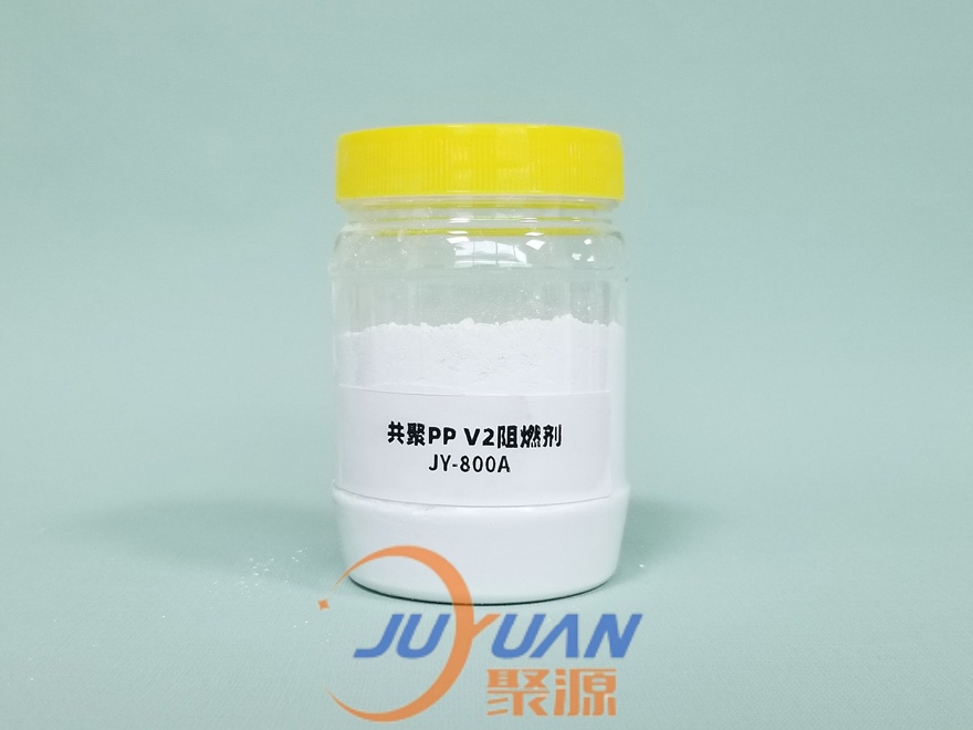 共聚PP高效阻燃剂JY-800A