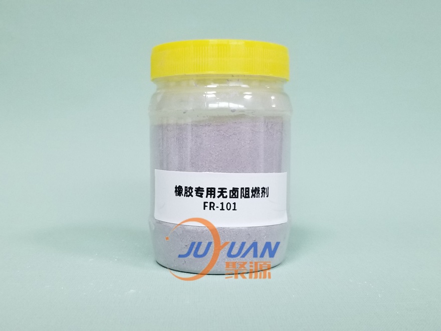 橡胶专用无卤阻燃剂 FR101